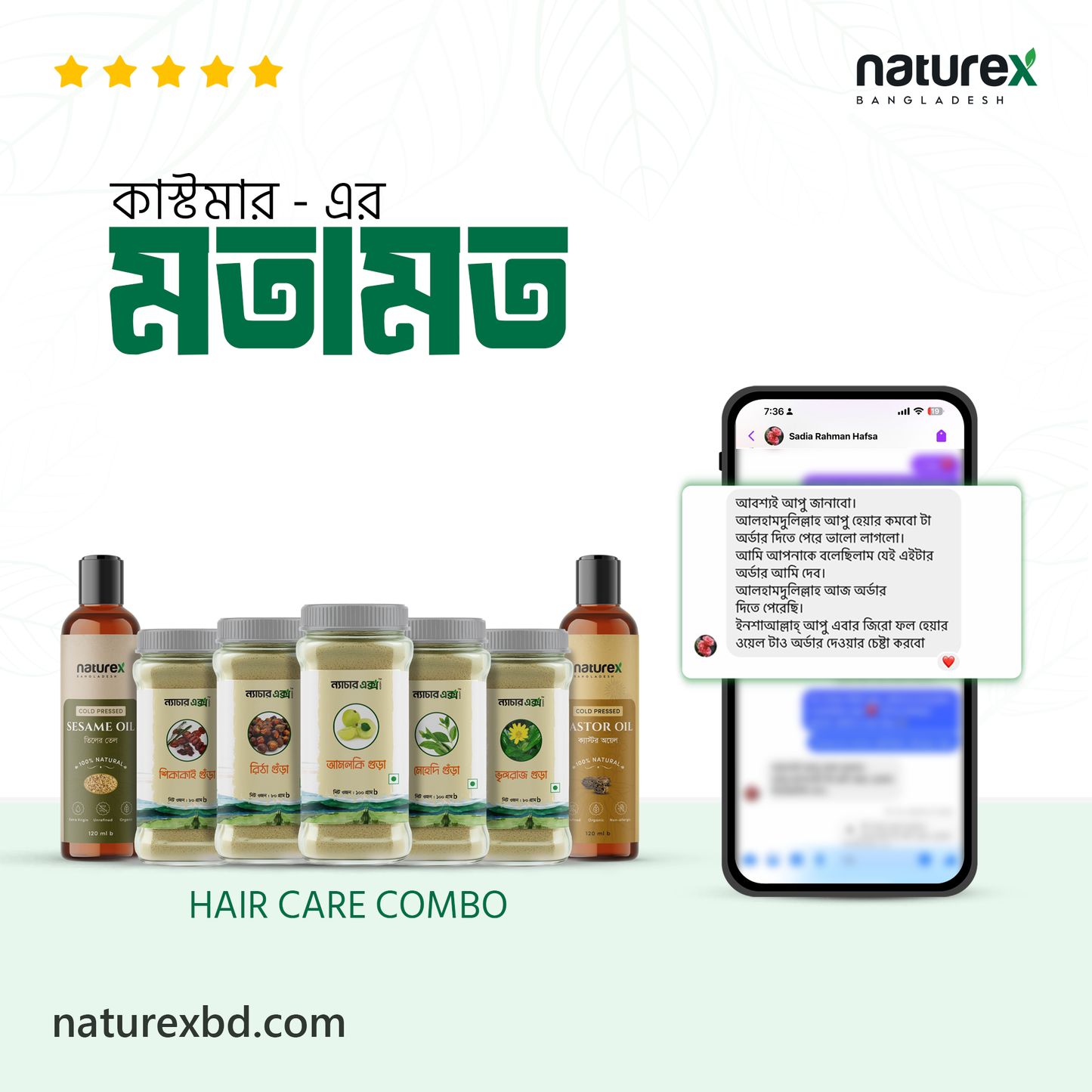 COMBO | GHOROA HAIR CARE-(1) Castor Oil,Sesame Oil,Amla,Reetha,Shikakai,Bhringraj & Methi | 100% Natural 🌱