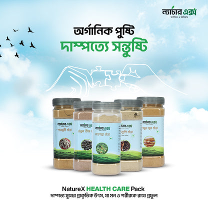 COMBO | Health Care | Alkushi,Shatamuli,Tetul Seed,Shimul Mul,Ashwagandha | 100% Natural 🌱