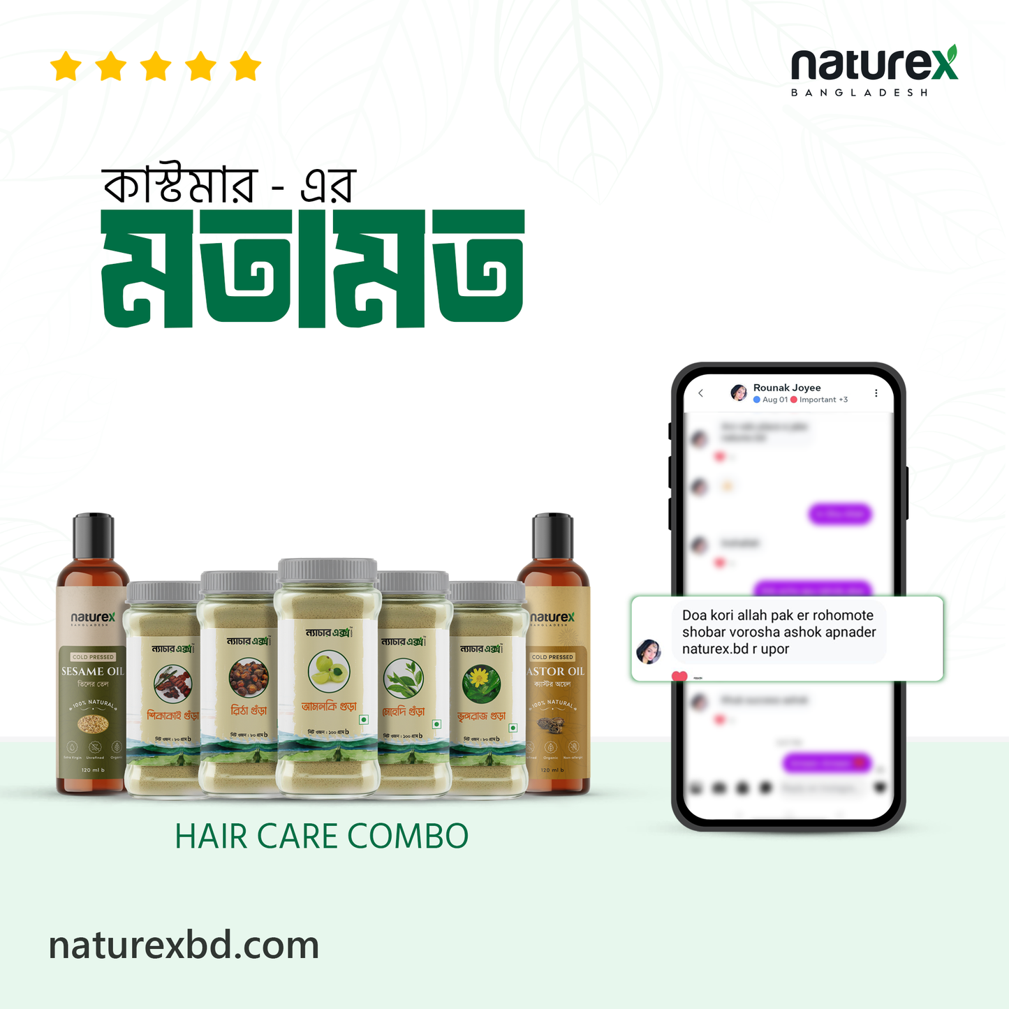 COMBO | GHOROA HAIR CARE-(1) Castor Oil,Sesame Oil,Amla,Reetha,Shikakai,Bhringraj & Methi | 100% Natural 🌱