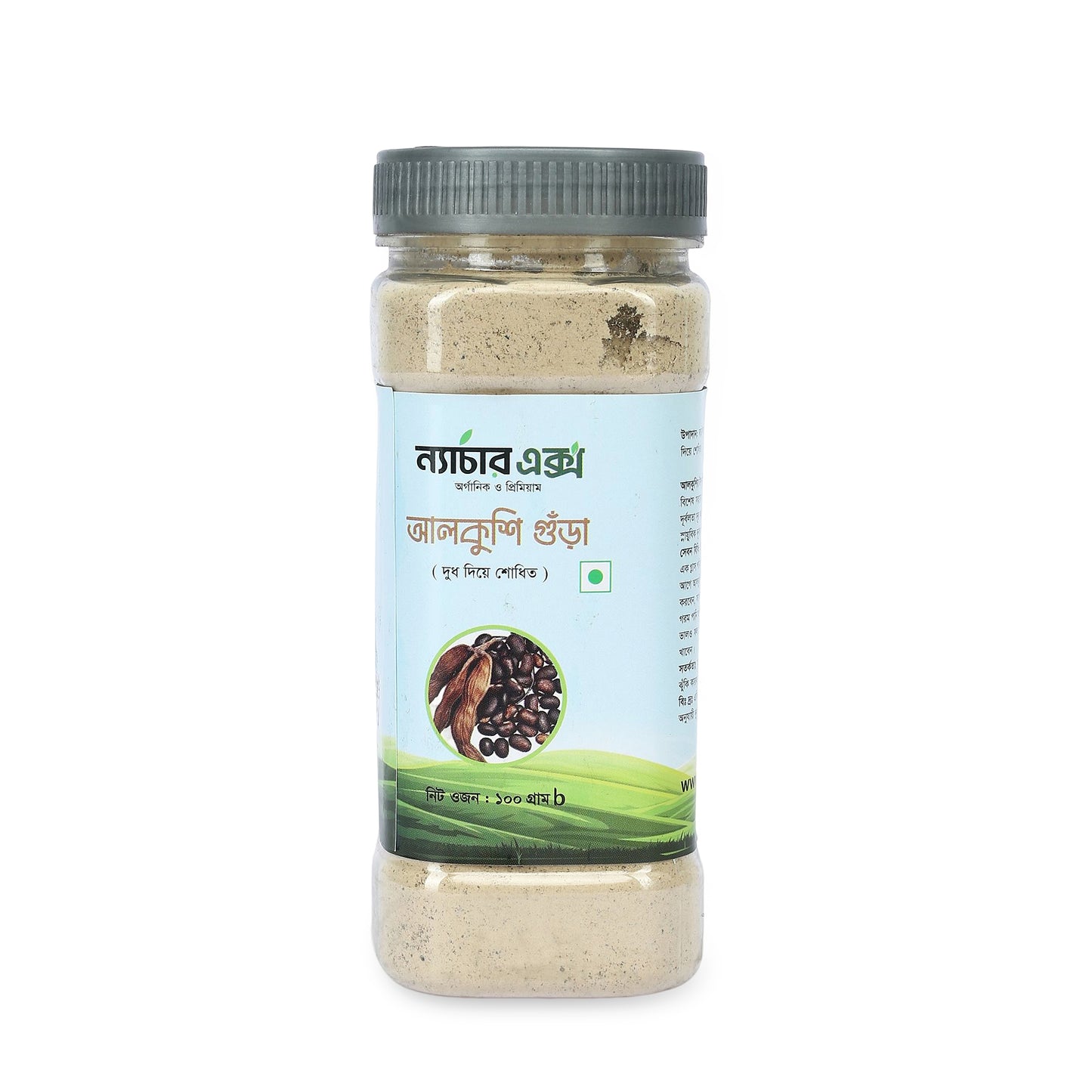 Alkushi Powder-আলকুশি গুঁড়া(দুধ দিয়ে শোধিত)-100gm