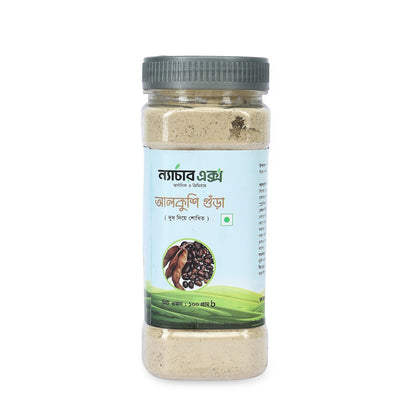 Alkushi Powder-আলকুশি গুঁড়া(দুধ দিয়ে শোধিত)-100gm