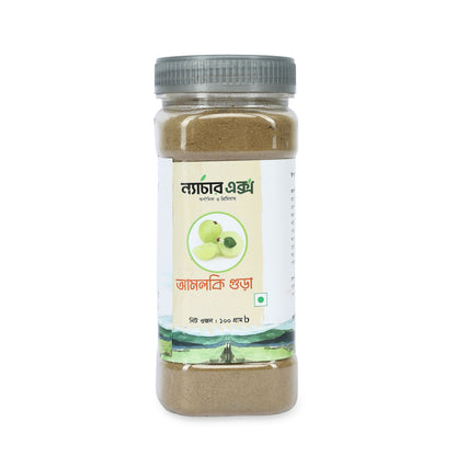 Amlaki Powder- আমলকি গুঁড়া- 100gm