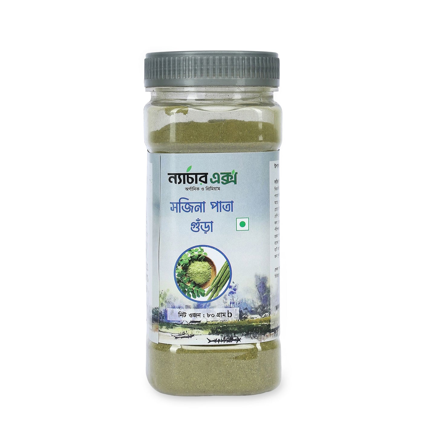 Moringa Powder-সজিনা পাতা গুঁড়া-80gm