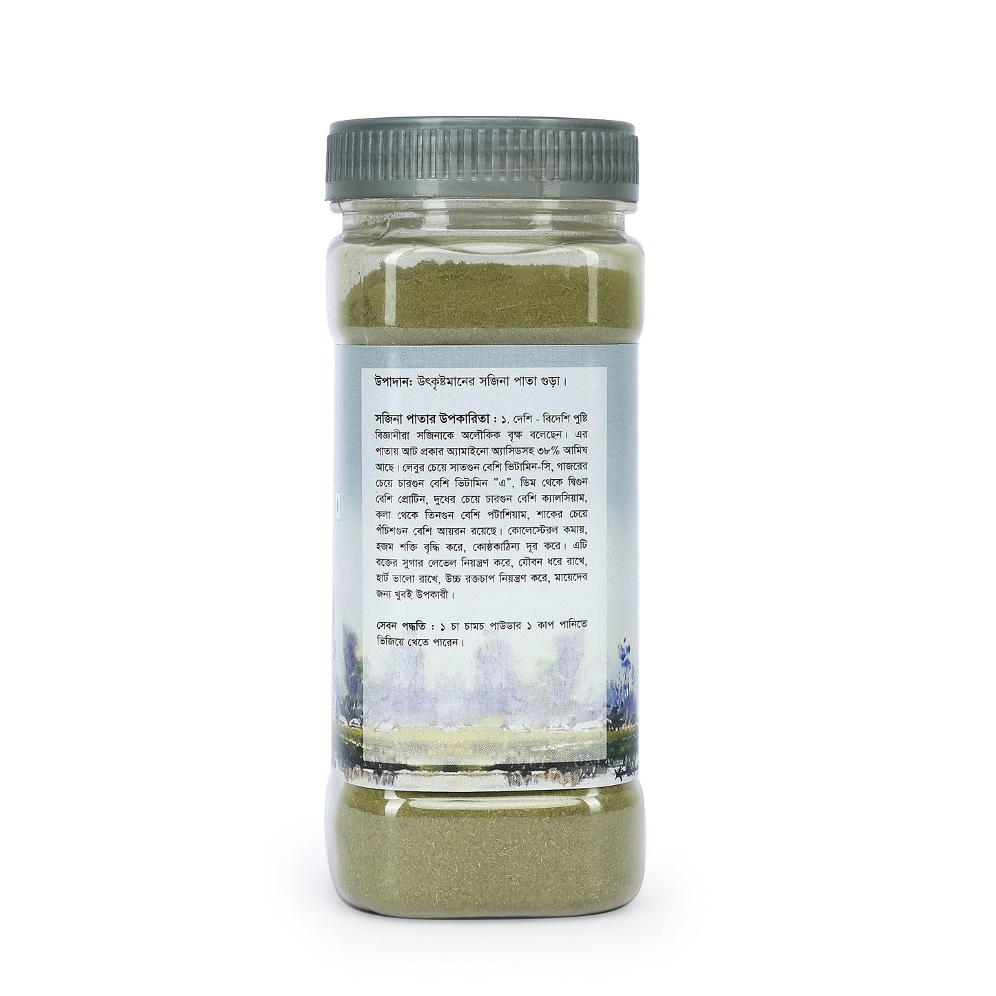 Moringa Powder-সজিনা পাতা গুঁড়া-80gm