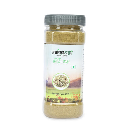 Mouri Powder- মৈৗরি গুঁড়া-100gm