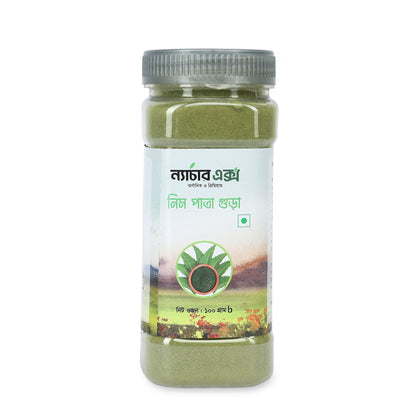 Neem Leaf Powder- নিম পাতা গুঁড়া-100gm