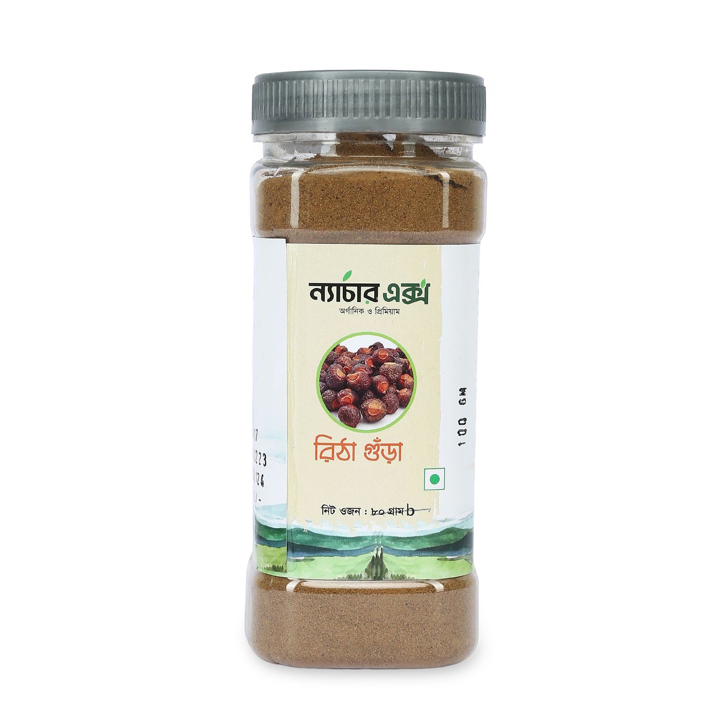 Reetha Powder- রিঠা গুঁড়া-80gm