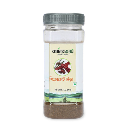 Shikakai Powder- শিকাকাই গুঁড়া-80gm