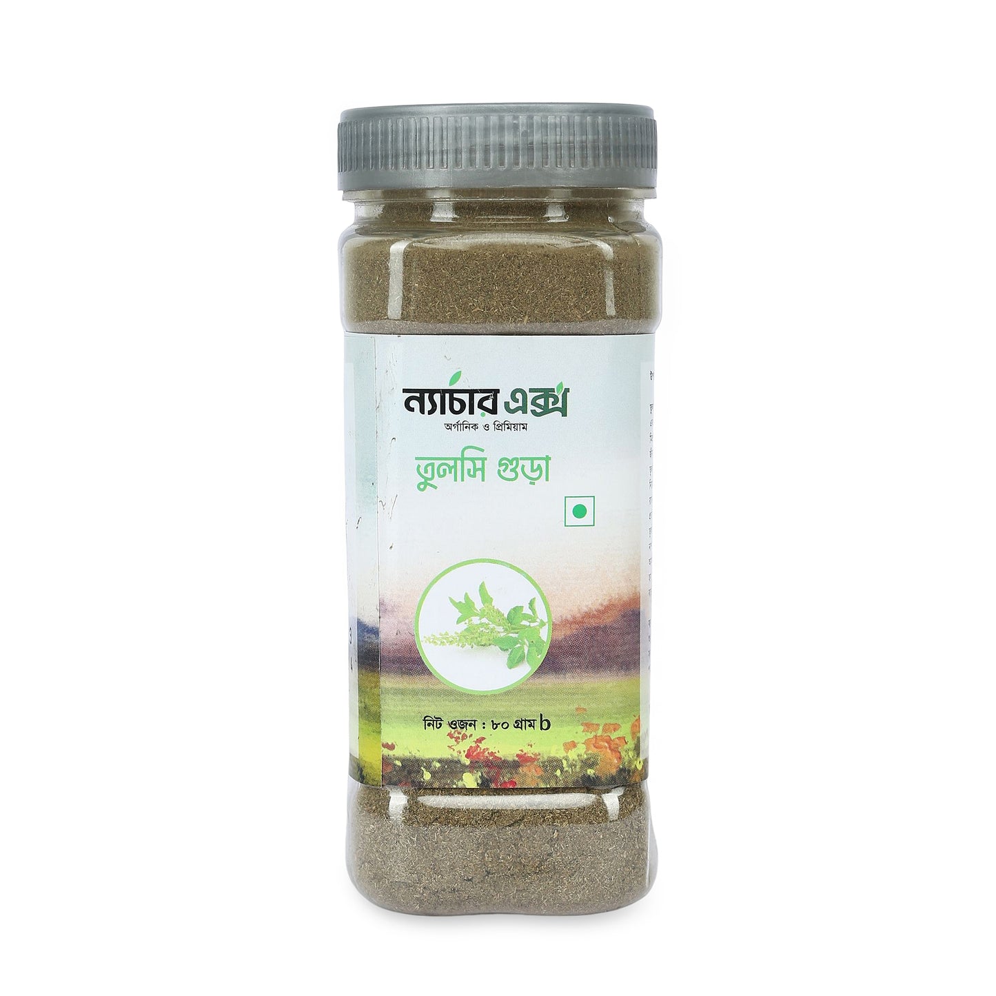 Tulshi Powder- তুলসি গুঁড়া-80gm