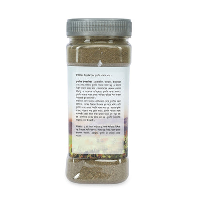 Tulshi Powder- তুলসি গুঁড়া-80gm