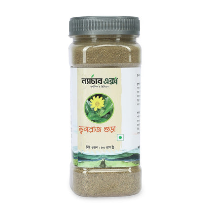 Vringoraj Powder- ভৃঙ্গরাজ গুঁড়া- 80gm