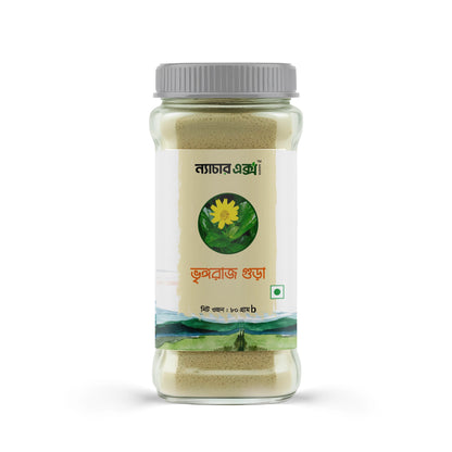 Vringoraj Powder- ভৃঙ্গরাজ গুঁড়া- 80gm